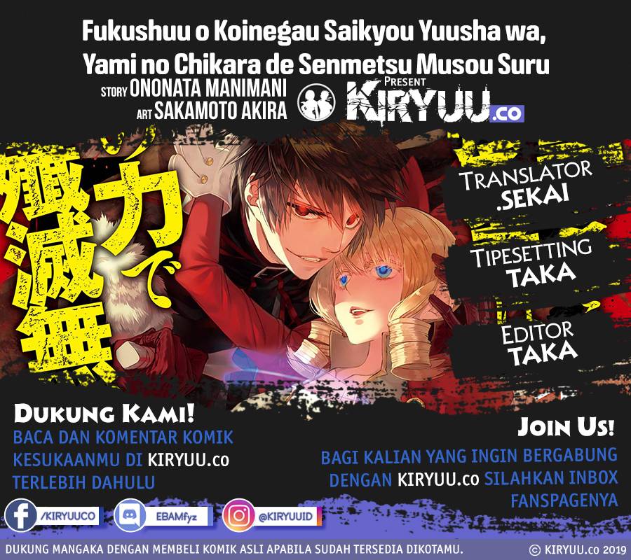 Baca Manga Fukushuu o Koinegau Saikyou Yuusha wa, Yami no Chikara de Senmetsu Musou Suru Chapter 14 Gambar 2