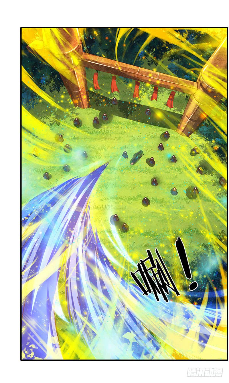 Wan Gu Shen Wang Chapter 53 Gambar 10