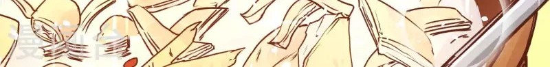 To Be The Castellan King Chapter 88 Gambar 5