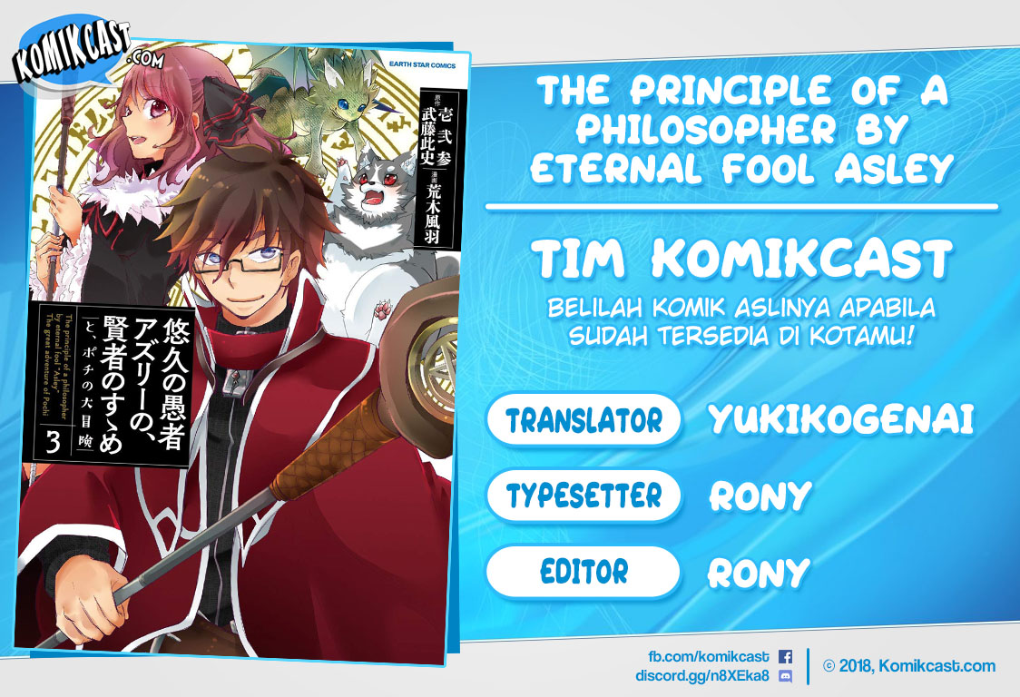 Baca Komik Yuukyuu no Gusha Asley no, Kenja no Susume Chapter 22 Gambar 1