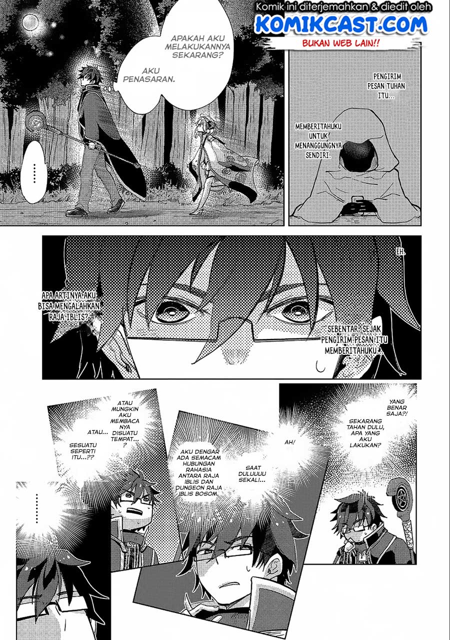 Yuukyuu no Gusha Asley no, Kenja no Susume Chapter 22 Gambar 23