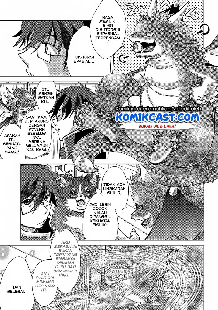 Yuukyuu no Gusha Asley no, Kenja no Susume Chapter 22 Gambar 8