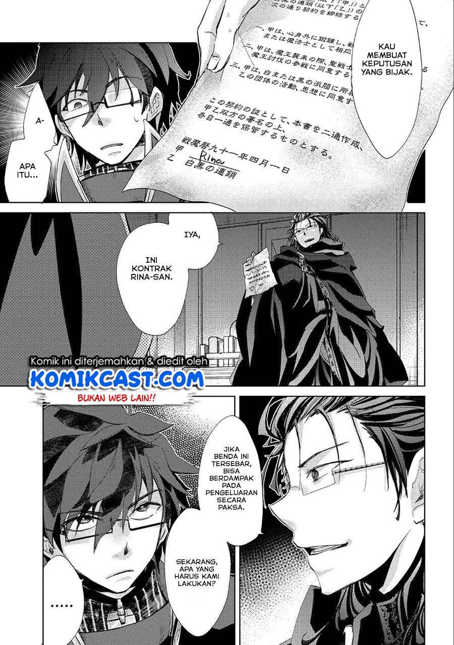 Yuukyuu no Gusha Asley no, Kenja no Susume Chapter 21 Gambar 22