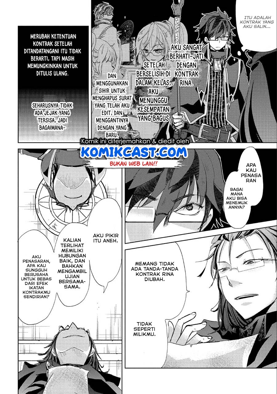 Yuukyuu no Gusha Asley no, Kenja no Susume Chapter 21 Gambar 23