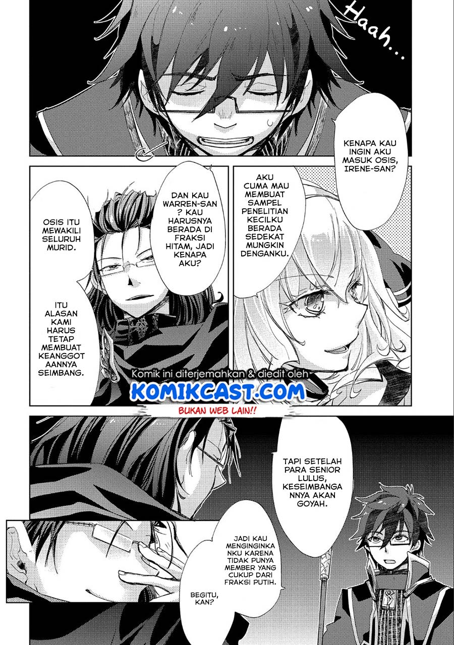 Yuukyuu no Gusha Asley no, Kenja no Susume Chapter 21 Gambar 25