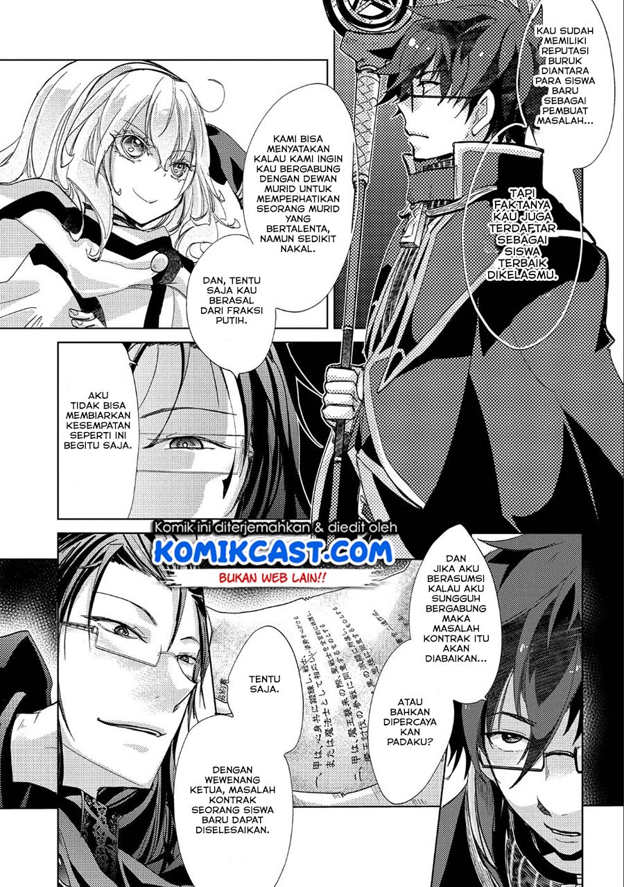 Yuukyuu no Gusha Asley no, Kenja no Susume Chapter 21 Gambar 26
