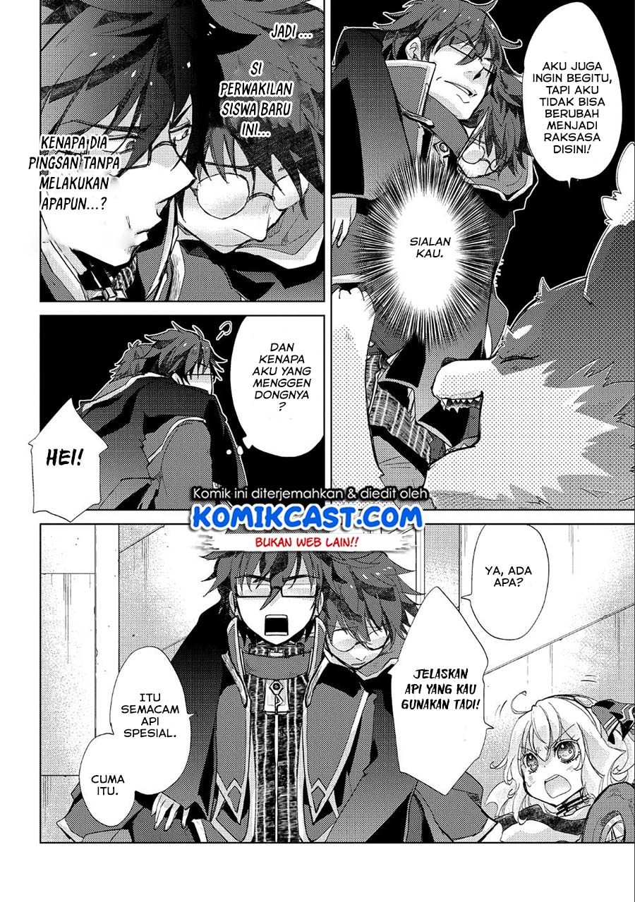 Yuukyuu no Gusha Asley no, Kenja no Susume Chapter 21 Gambar 3