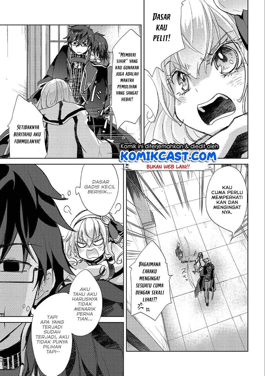 Yuukyuu no Gusha Asley no, Kenja no Susume Chapter 21 Gambar 4