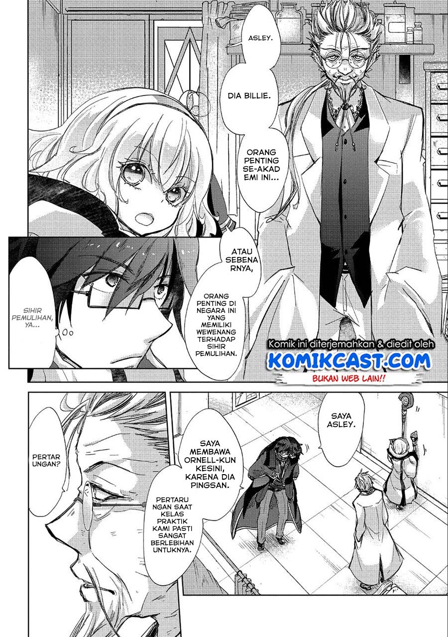 Yuukyuu no Gusha Asley no, Kenja no Susume Chapter 21 Gambar 7