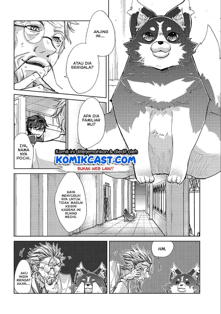 Yuukyuu no Gusha Asley no, Kenja no Susume Chapter 21 Gambar 9
