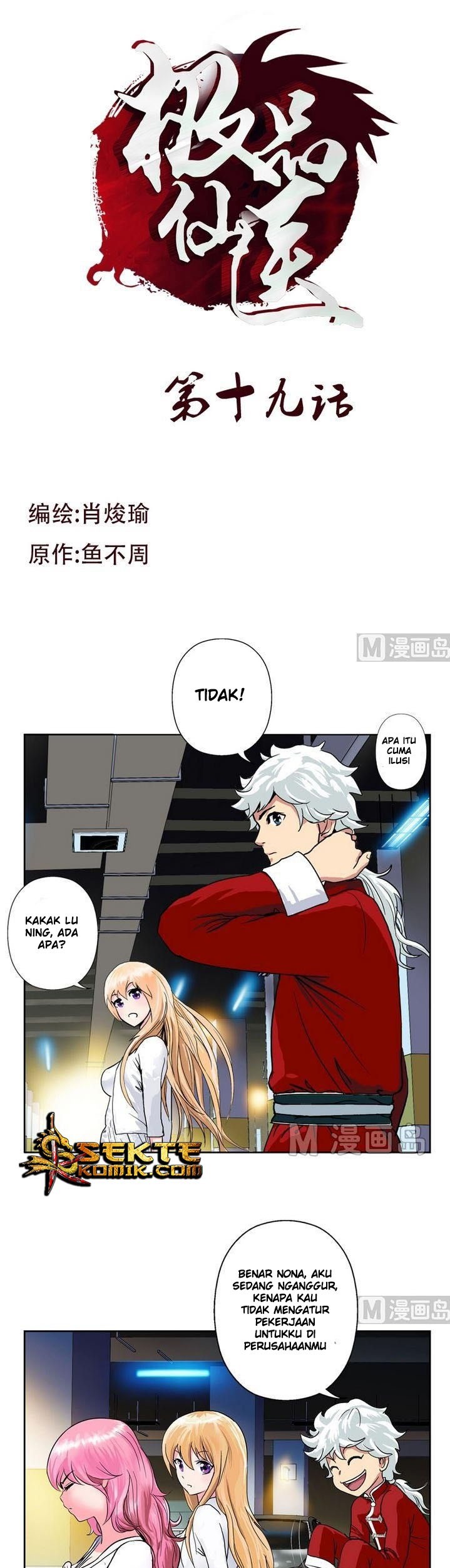 Baca Manhua Doctor in The House Chapter 19 Gambar 2