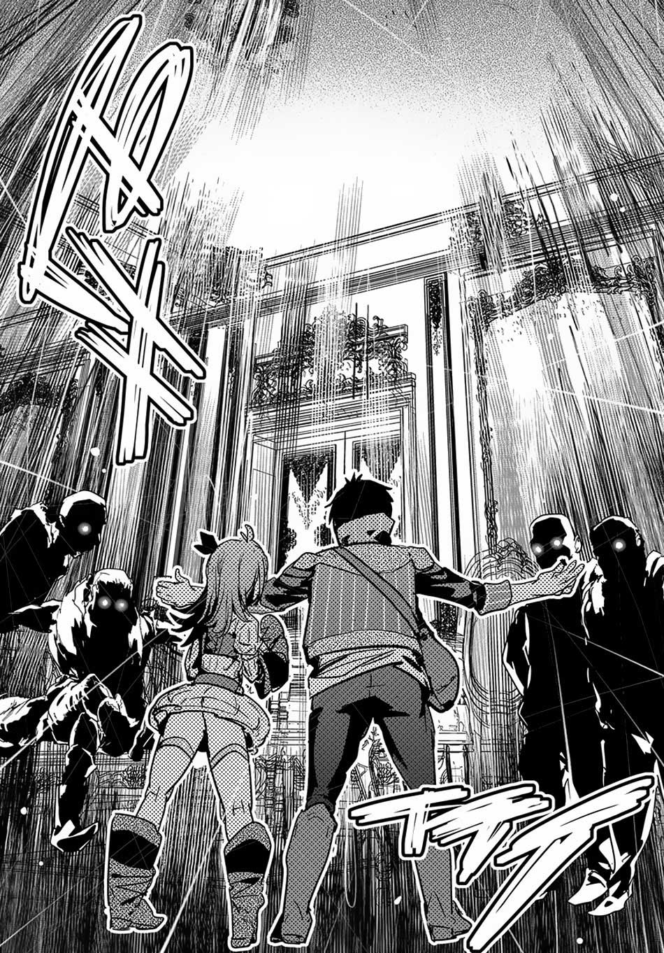 Shounin Yuusha wa Isekai o Gyuujiru! - Saibai Skill de Nandemo Fuyashi Chaimasu Chapter 06 Gambar 16
