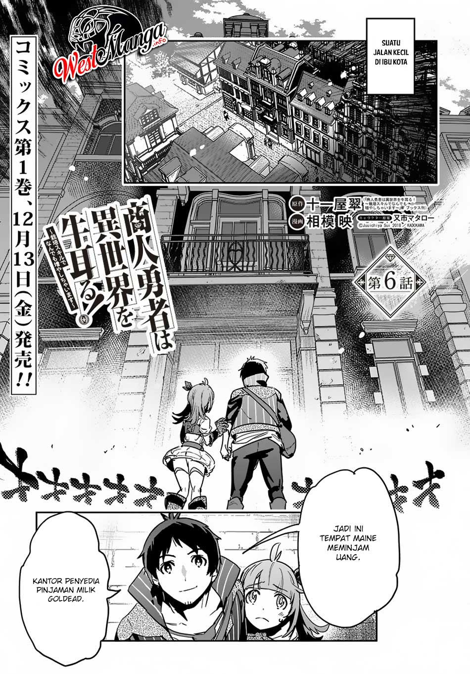 Baca Manga Shounin Yuusha wa Isekai o Gyuujiru! - Saibai Skill de Nandemo Fuyashi Chaimasu Chapter 06 Gambar 2