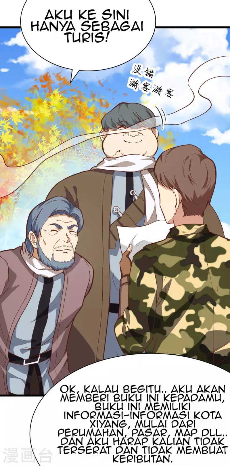 To Be The Castellan King Chapter 90 Gambar 41