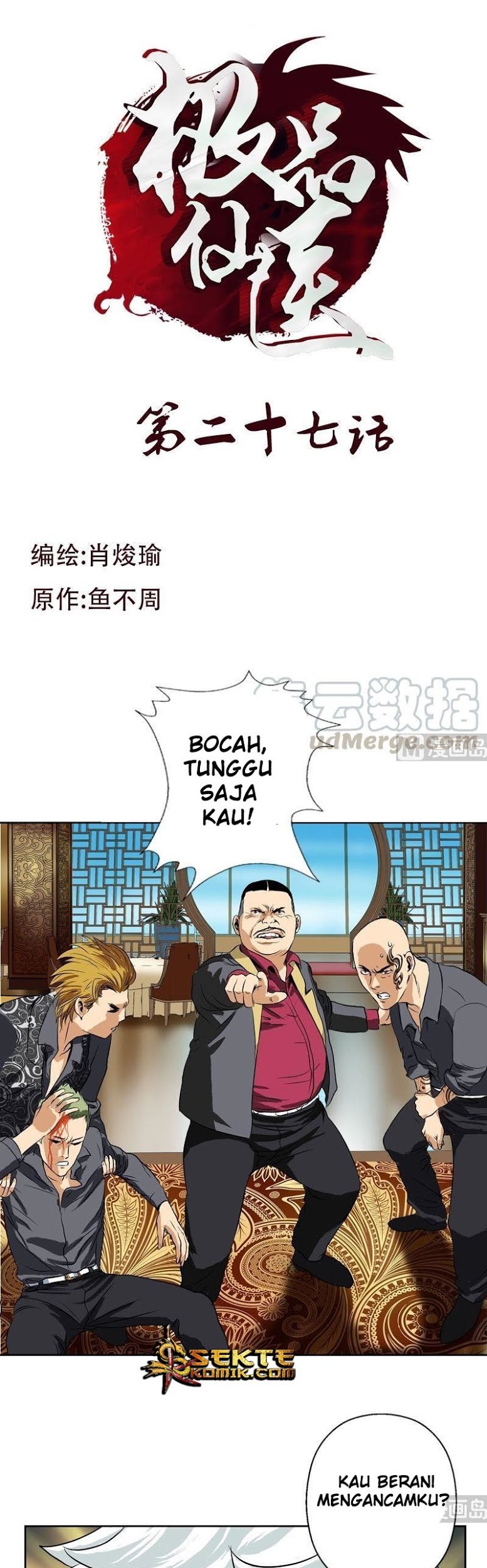 Baca Manhua Doctor in The House Chapter 27 Gambar 2