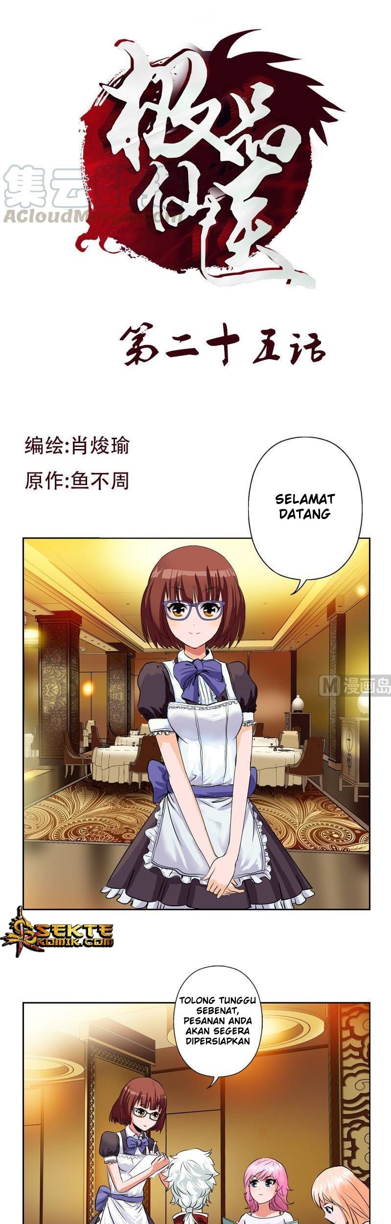 Baca Manhua Doctor in The House Chapter 25 Gambar 2