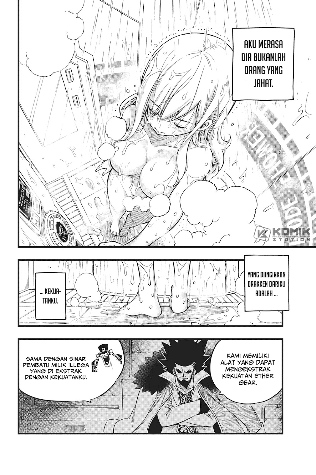 Eden's Zero Chapter 84 Gambar 12