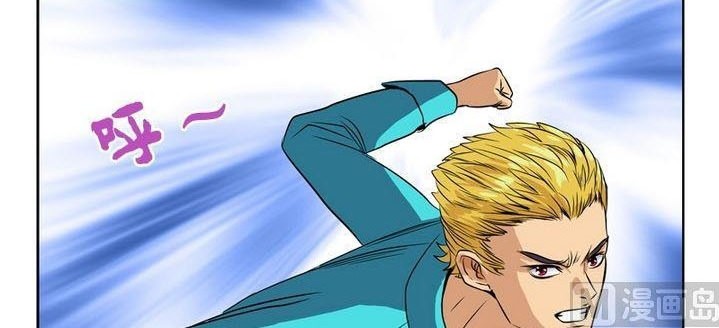Doctor in The House Chapter 23 Gambar 5