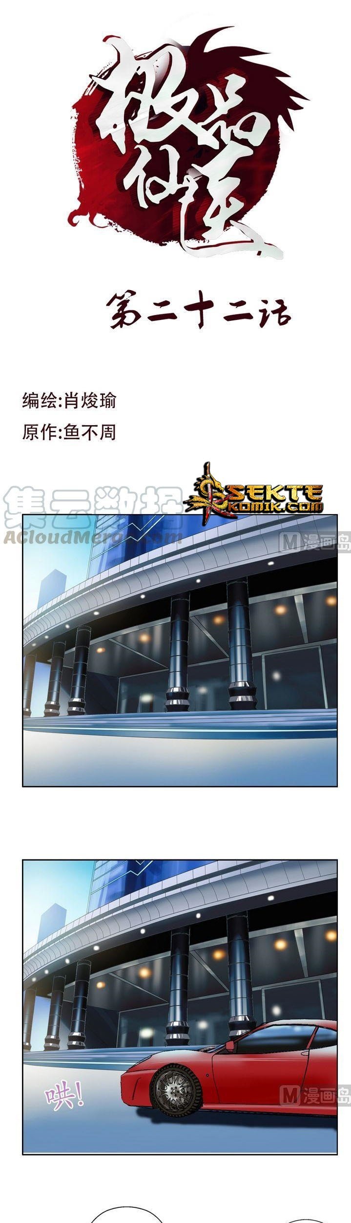 Baca Manhua Doctor in The House Chapter 22 Gambar 2