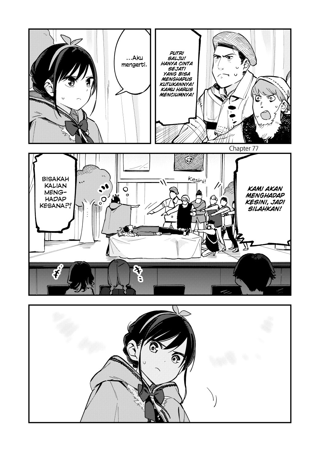 Baca Manga Pseudo Harem Chapter 77 Gambar 2