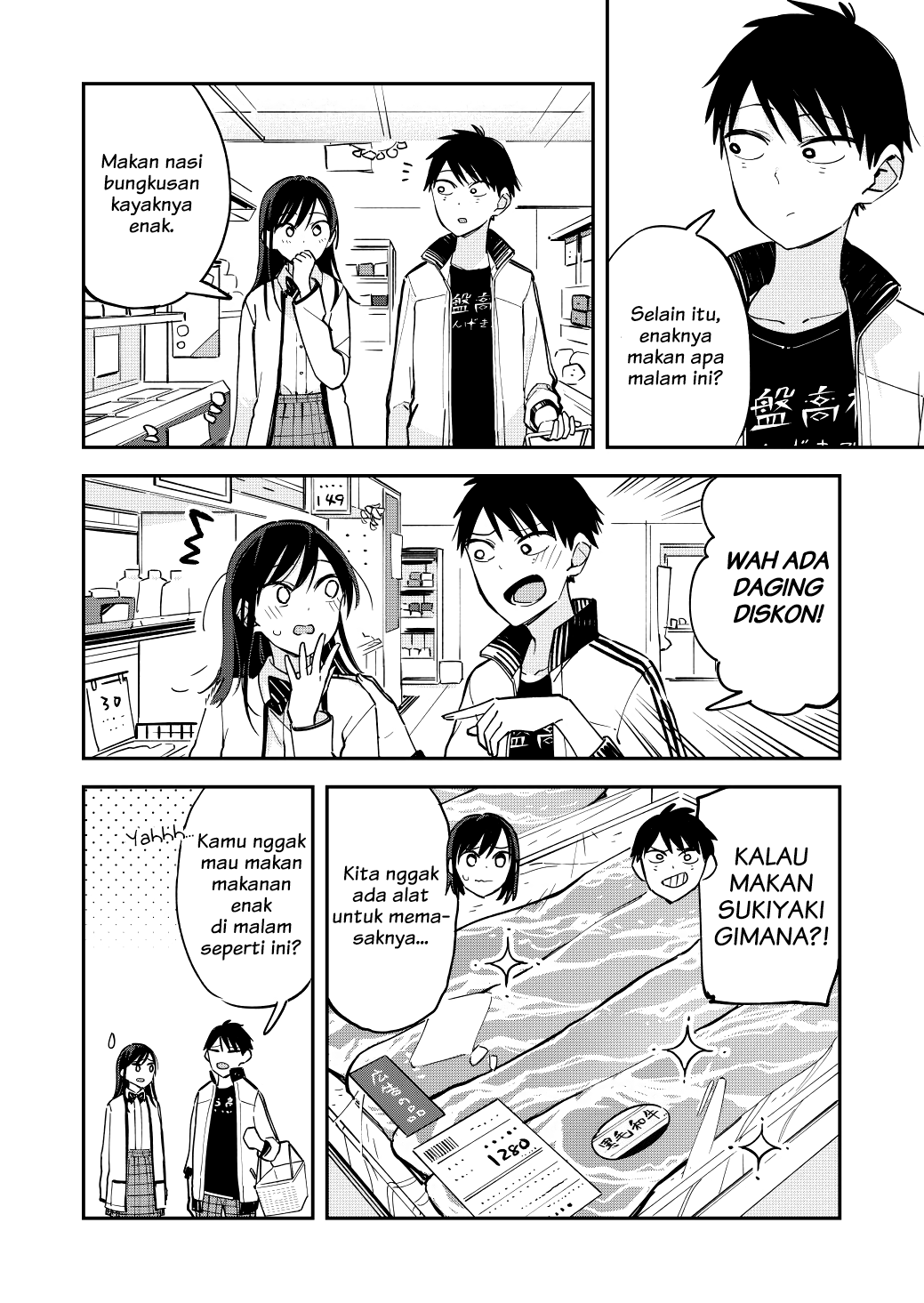 Baca Manga Pseudo Harem Chapter 60 Gambar 2