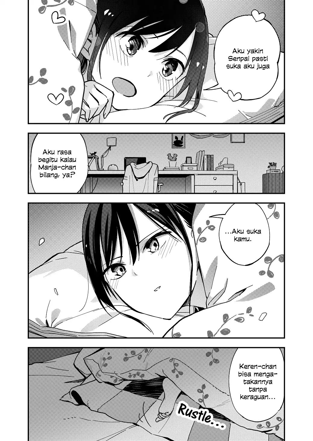 Pseudo Harem Chapter 29 Gambar 3