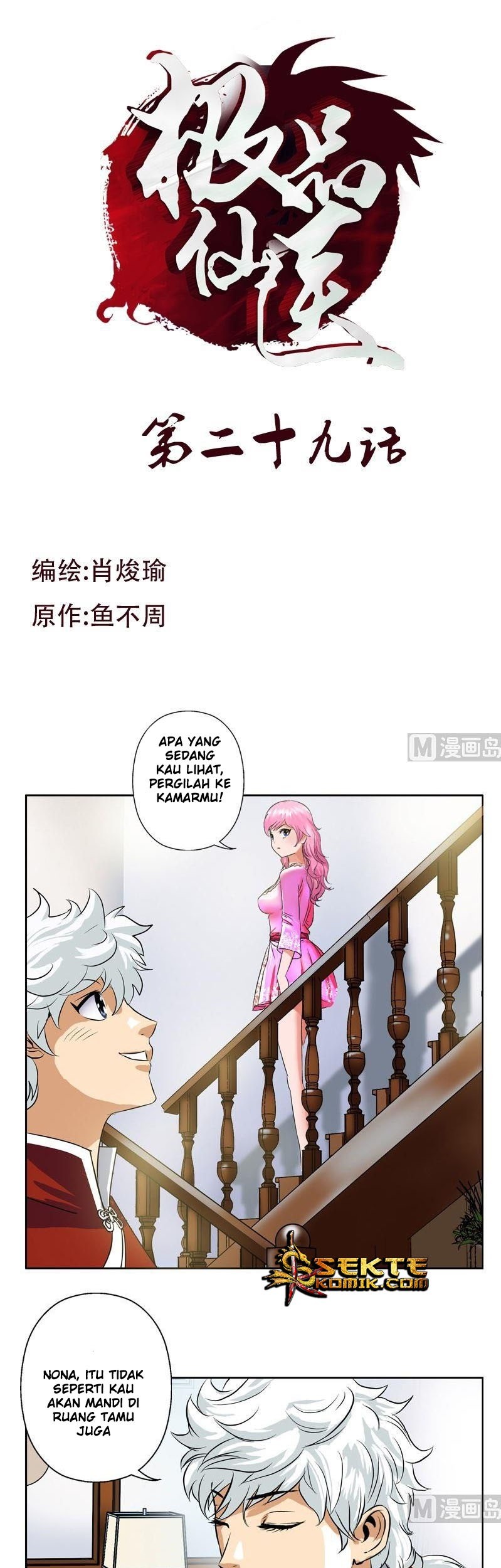 Baca Manhua Doctor in The House Chapter 29 Gambar 2