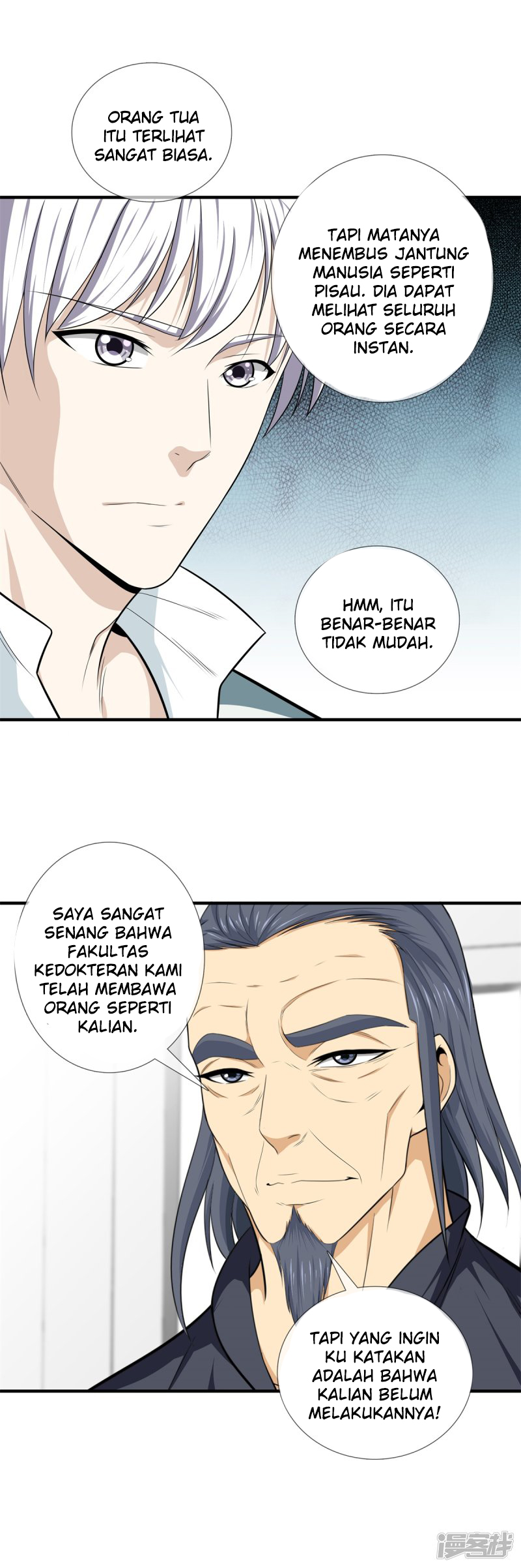 Dushi Zhizun Chapter 17 Gambar 10