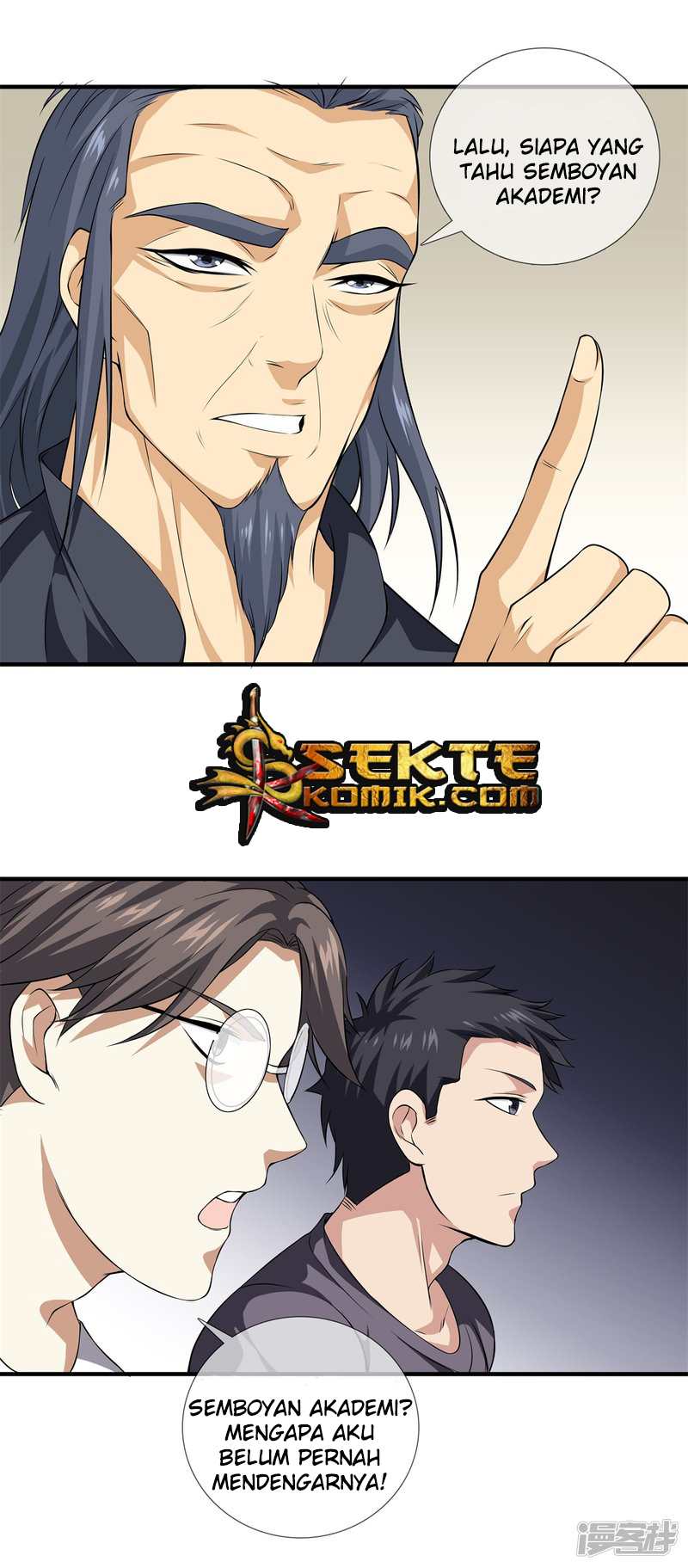 Dushi Zhizun Chapter 17 Gambar 13