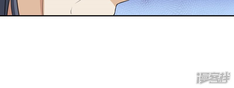 Dushi Zhizun Chapter 17 Gambar 16