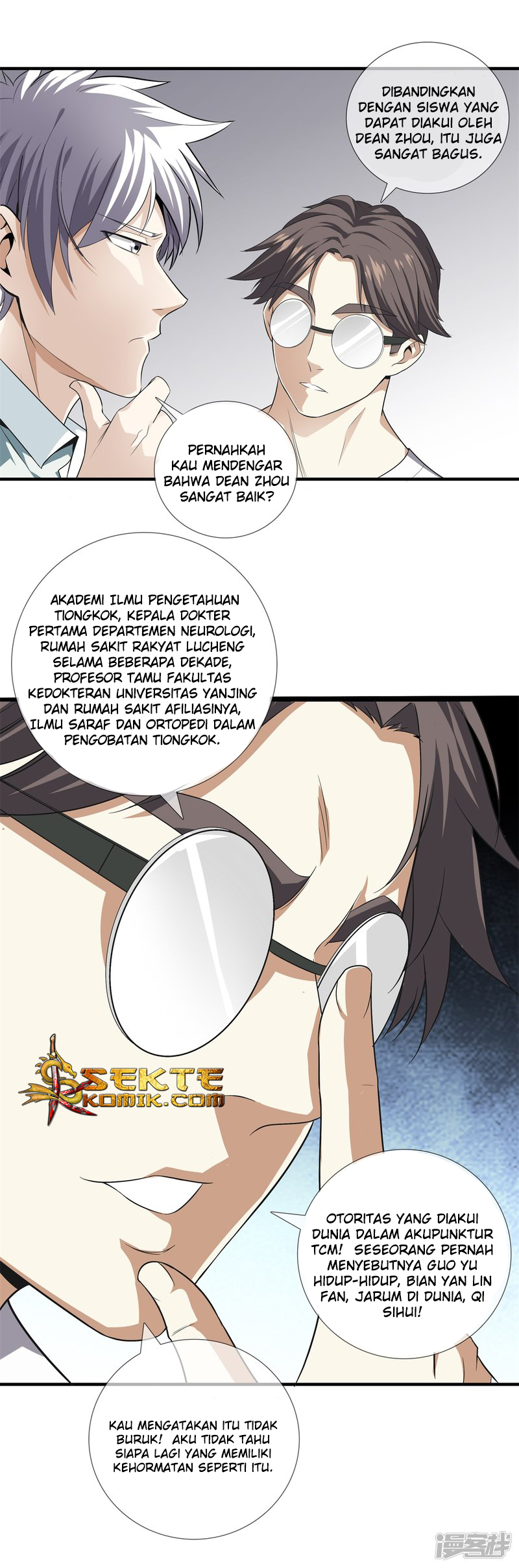Dushi Zhizun Chapter 17 Gambar 5