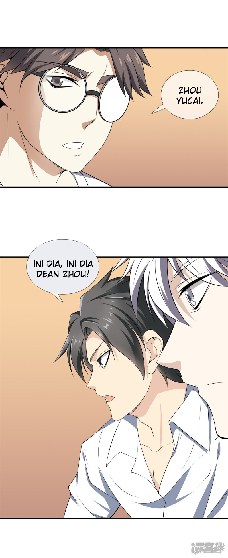 Dushi Zhizun Chapter 17 Gambar 7