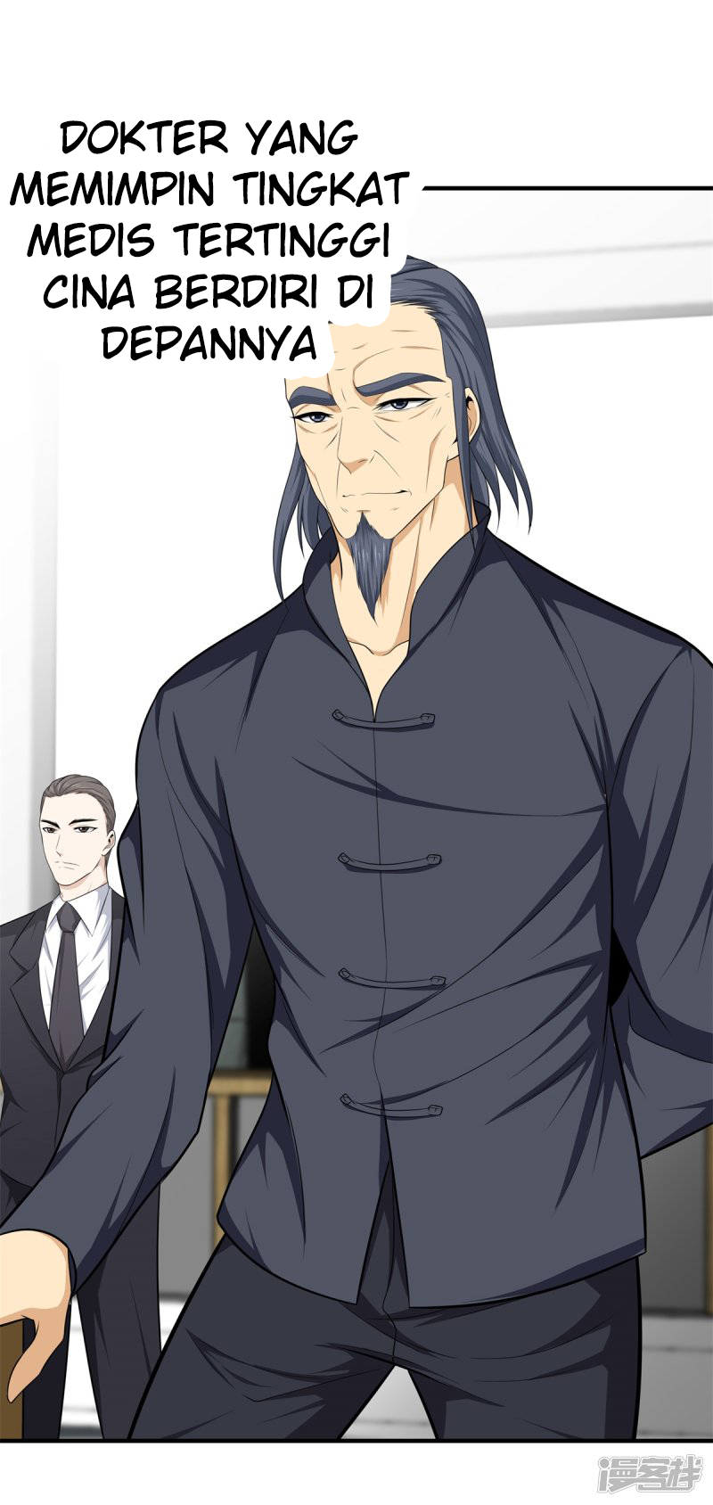 Dushi Zhizun Chapter 17 Gambar 9