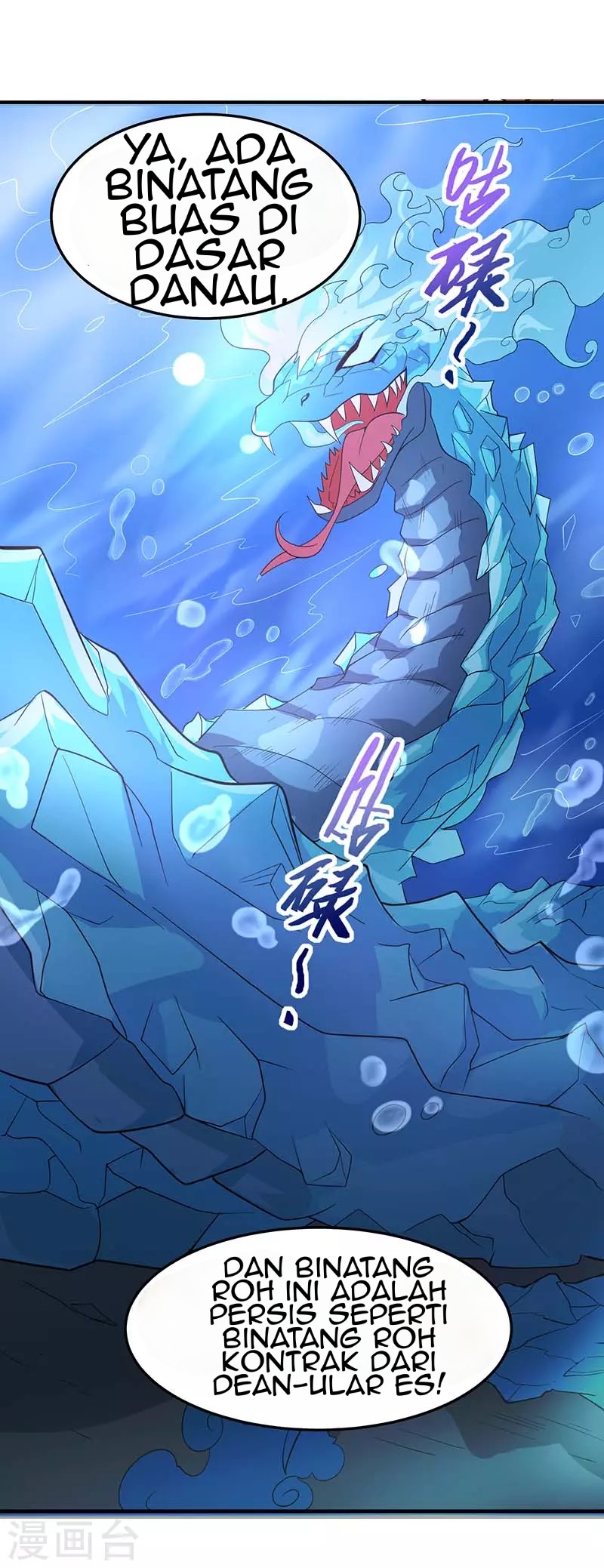 Return of Xiandi Chapter 74 Gambar 6