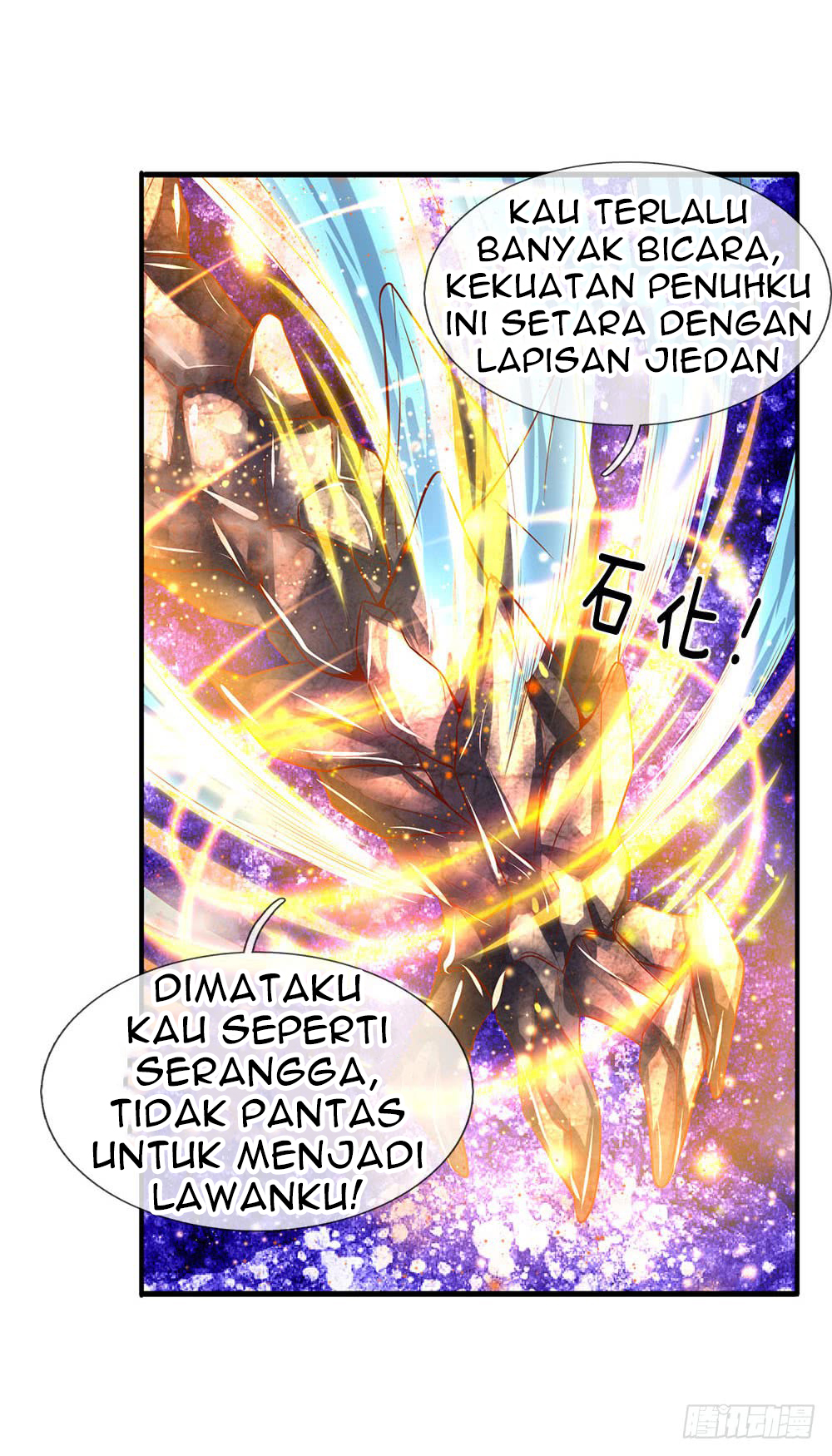 Wan Gu Shen Wang Chapter 55 Gambar 10