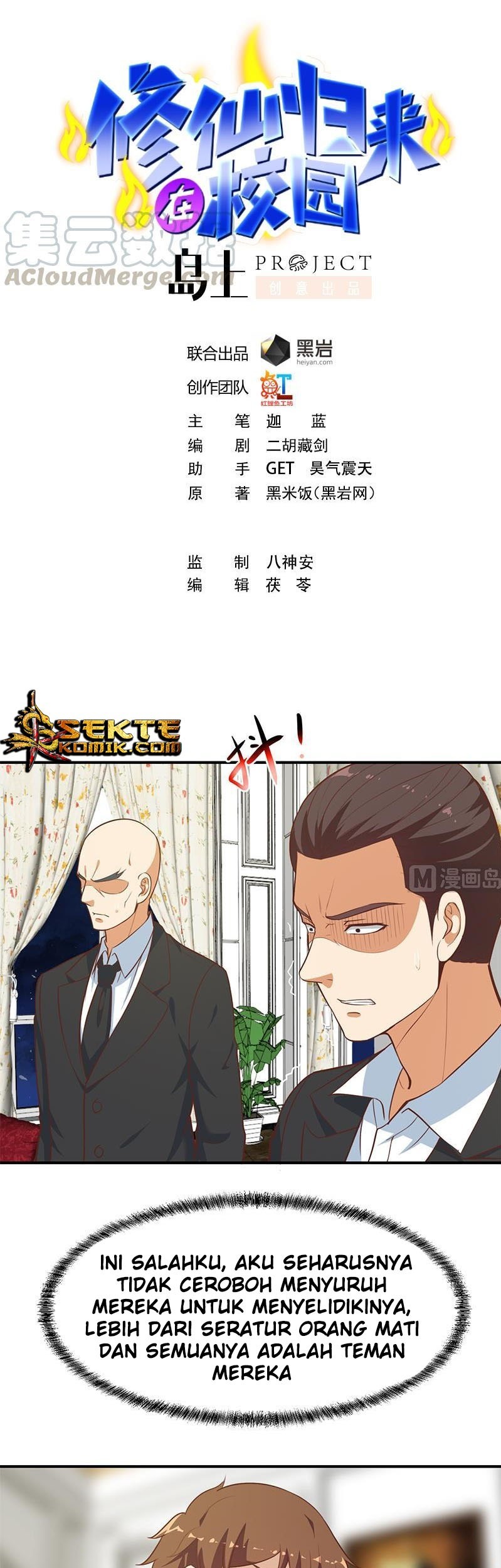 Baca Manhua Cultivation Return on Campus Chapter 75 Gambar 2