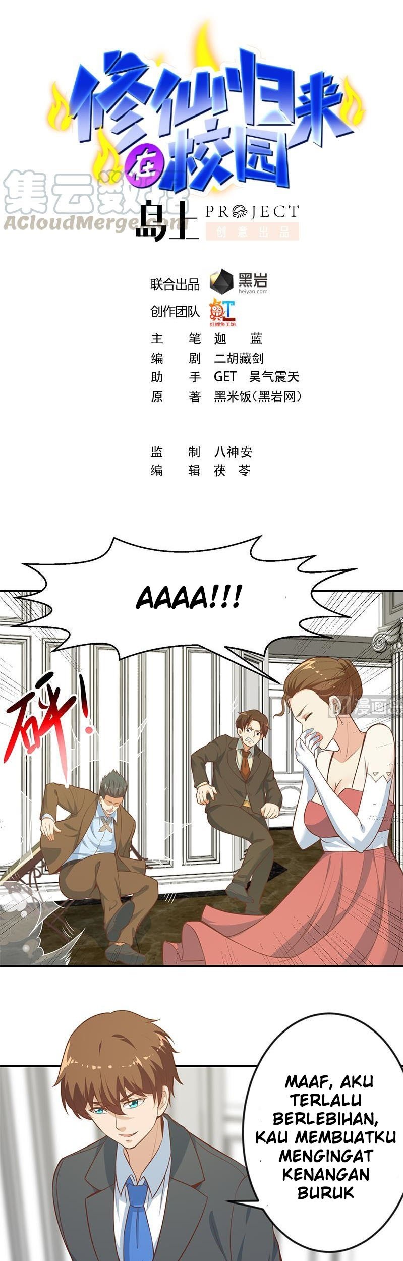 Manhua Cultivation Return on Campus Chapter 73 gambar nomor 2