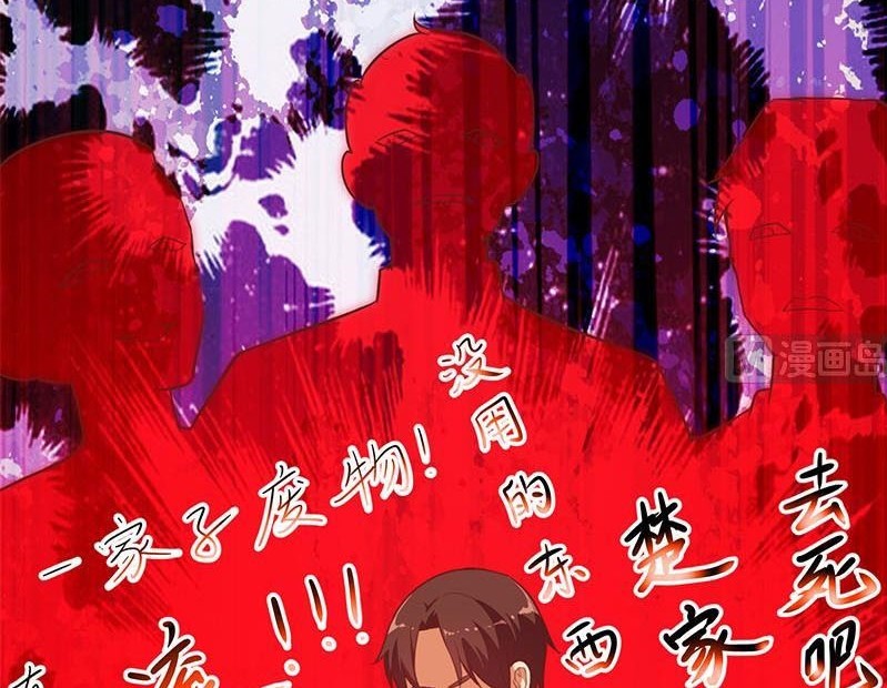 Cultivation Return on Campus Chapter 72 Gambar 11