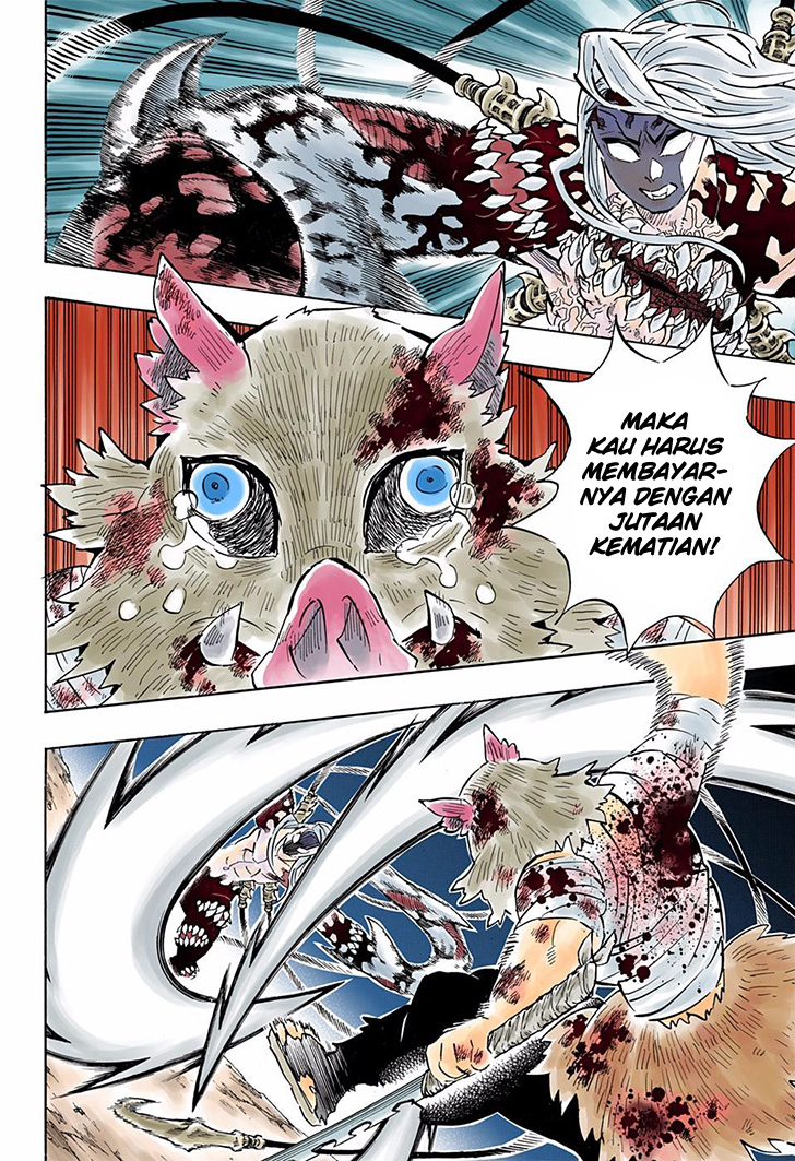 Kimetsu no Yaiba Chapter 197.5 Gambar 12