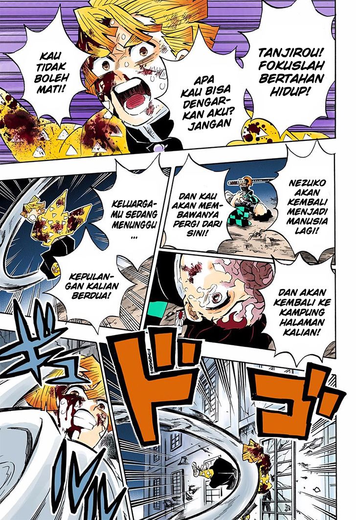 Kimetsu no Yaiba Chapter 197.5 Gambar 15