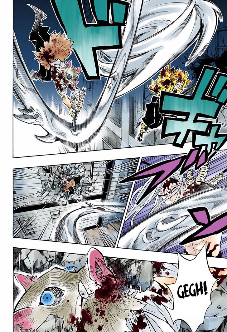 Kimetsu no Yaiba Chapter 197.5 Gambar 16