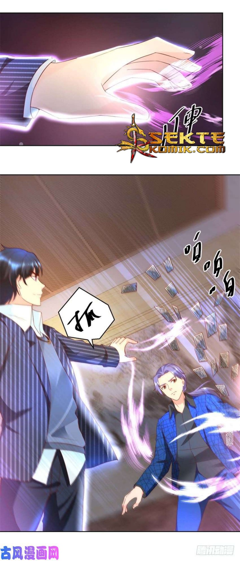Trail Notice Chapter 73 Gambar 12