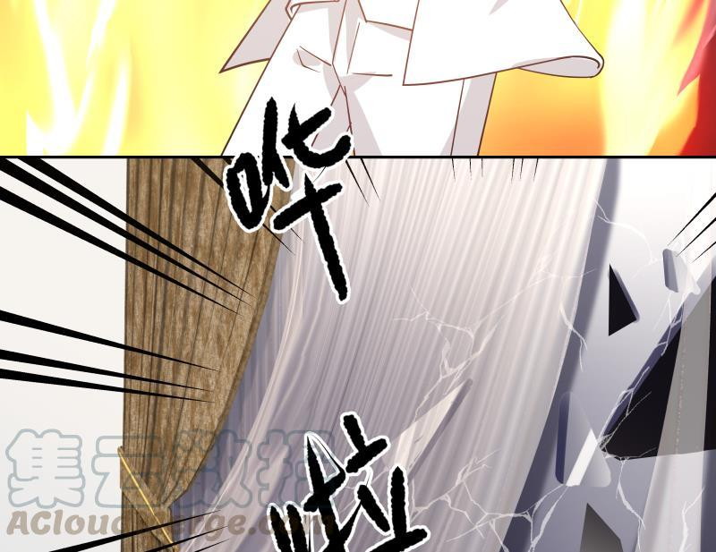 I Have a Dragon on My Body Chapter 117 Gambar 6
