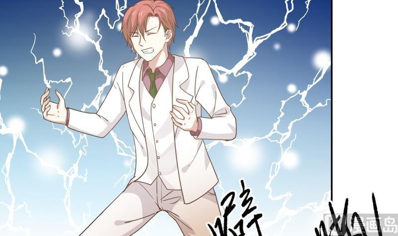 I Have a Dragon on My Body Chapter 116 Gambar 35