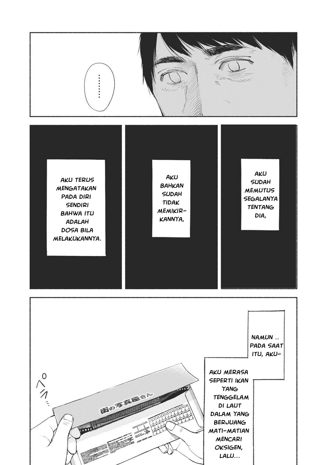 Musume no Tomodachi Chapter 32 Gambar 18
