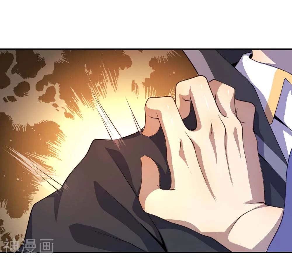 Medical Martial Arts Chapter 83 Gambar 6