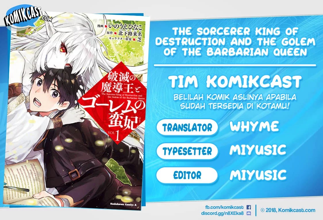 Baca Komik The Sorcerer King of Destruction and the Golem of the Barbarian Queen Chapter 7 Gambar 1