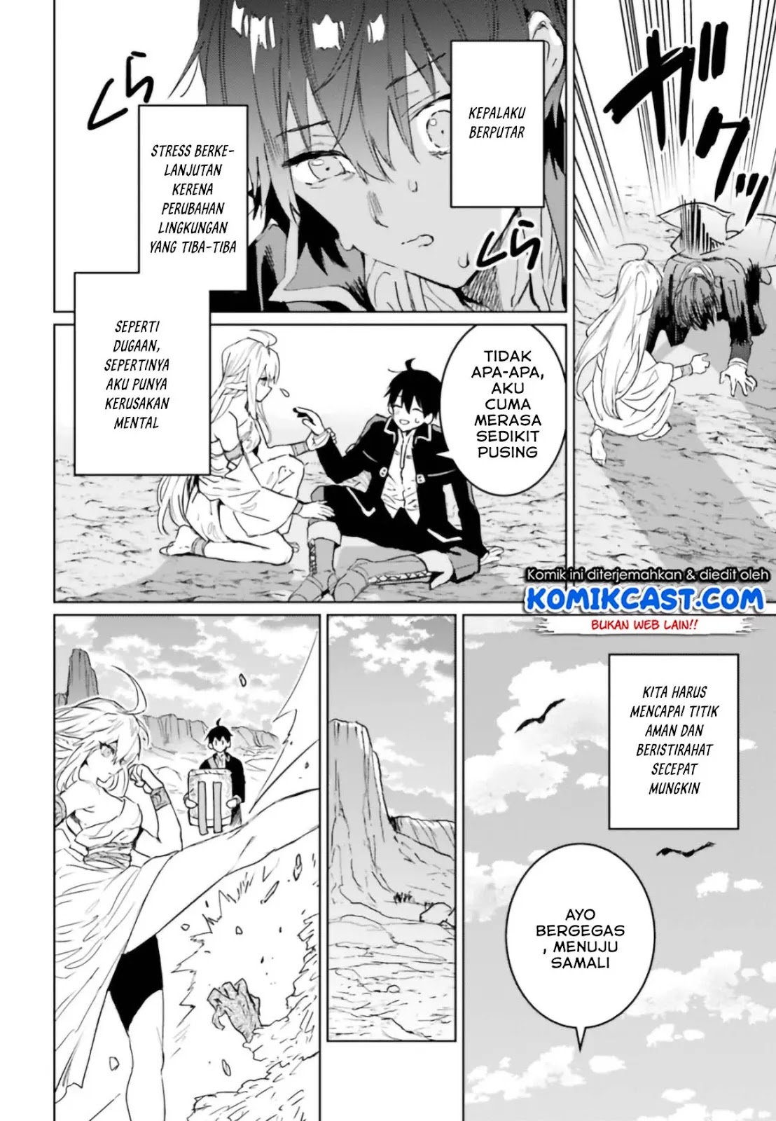 The Sorcerer King of Destruction and the Golem of the Barbarian Queen Chapter 7 Gambar 17