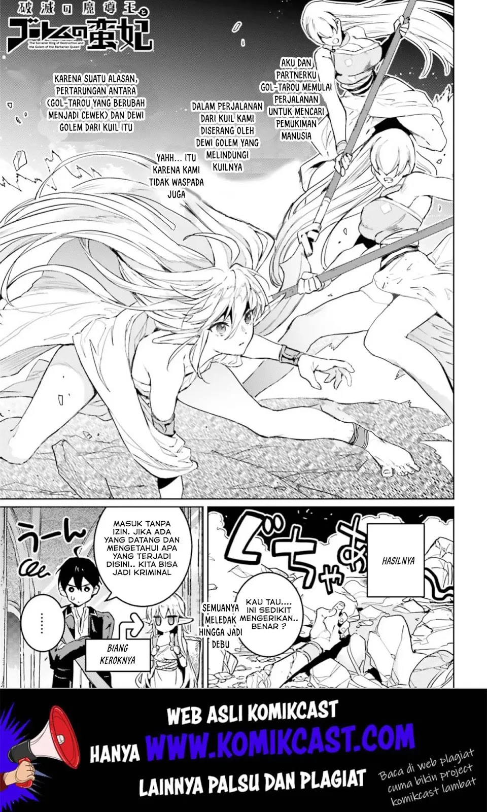 Baca Manga The Sorcerer King of Destruction and the Golem of the Barbarian Queen Chapter 7 Gambar 2