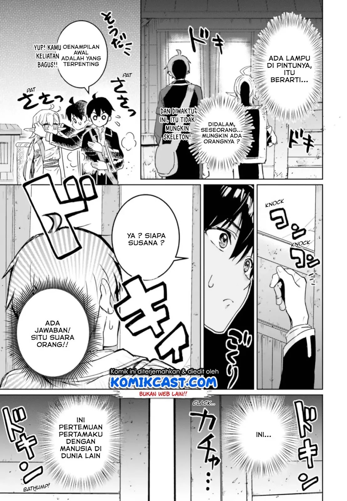 The Sorcerer King of Destruction and the Golem of the Barbarian Queen Chapter 7 Gambar 20